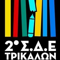 2nd Chance School of Trikala